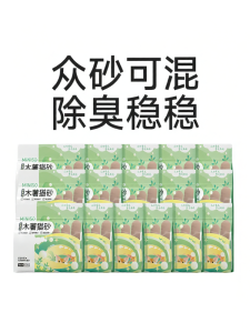 Miniso | Deodorizing Dust-free Cassava Cat Litter
