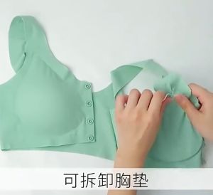 BEE - Bra Nursing Tanpa Kawat Bahan Seamless Ice Silk Model Kancing Depan Bh TM 8815