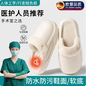 Dép Bông Lót Lông Cừu Dày Đế Chống Trượt Chống Thấm Nước Cho Y Tá Mùa Đông Cho Nữ Đế Ngoài Bằng PVC
