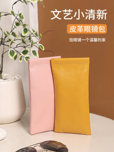 Glasses Bag Portable Sunglasses Sunglasses Bag Automatic Closed Anti-Pressure Mens and Womens Leather Soft Case Protective Cover