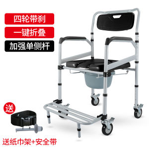 Yade Stool Elderly Potty Seat Foldable with Wheels Aluminum Alloy Movable Toilet Hemiplegia Recovery Commode Chair