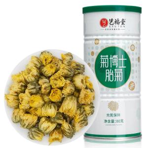 EFUTON TEA | Premium Chrysanthemum Tea with Rose and Honeysuckle