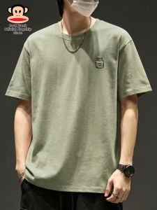 Paul Frank | Summer Green Heavy Cotton Loose Fit T-Shirt