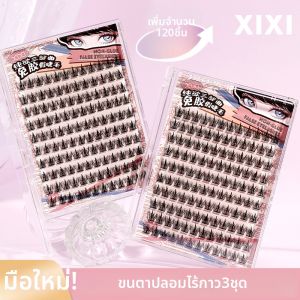 XIXI | Glue-Free Removable Natural Thick Fake Eyelashes