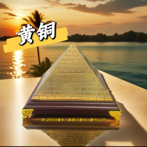 Handcrafted Pure Copper Pyramid Generator Home Decorative Ornaments Living Room Feng Shui Decoration Positive Negative Ion Field