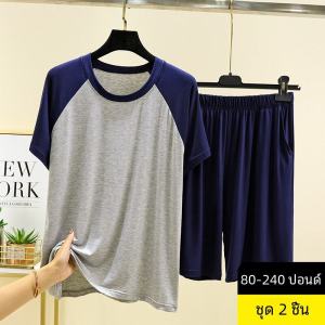 Men Modal Raglan Pajamas Pajama Pants Suit Summer plus Size Loose and Thin Casual Outerwear Homewear Two-piece Set