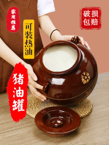 Lard Jar For Home High Temperature Resistant Ceramic Pot Kitchen Old-Fashioned Earthen Jar Earthenware Oil Storage with Lid Earthen Jar Q-115344