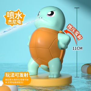 Car Decoration Aojiao Squirtle Water Spray Car Decoration Outdoor Kids Toy Safety Environmental-Friendly Material