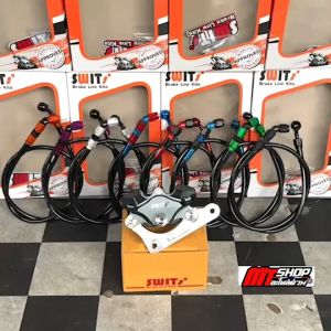 👑👑 ปั้มด้วงSwitแท้ ได้พร้อมขาจับปั้ม+สายเบรคSwitแท้ หัว 45 งานประกอบ+หัวโจ ได้ครบชุด🔥แถมฟรี น็อตเลสยึดปั้ม 2 ตัว🔥ใส่เวฟทุกรุ่น/จีออโน่/หลีด