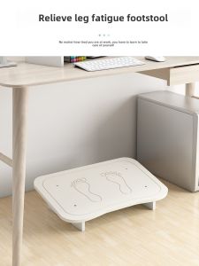 Under Table Pedal Stool Plastic Footpad Handy Gadget Pedal Piano Pedal Footrest Table Leg Rest Pedal Office Good Stuff