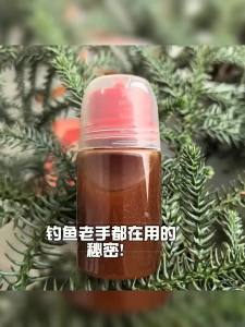 SHUANG BAO | Chất Dẫn và Kích Thích Cá cho Đánh Bắt ở Ao Hố Đen và Hồ Trộm