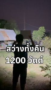 ไฟโซล่าเซลล์ ไฟโซล่าเซล 100000W ไฟLED IP67กันน้ำ ไฟภายนอกอาคาร ไฟสปอร์ตไลท์ Solar Light พร้อมรีโมท คุณภาพวิศวกรรม ช่วงแสงสว่าง 1000 ตารางเมตร