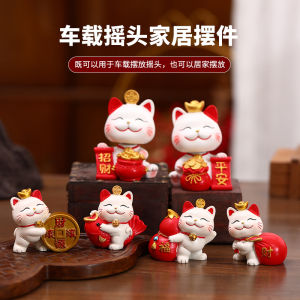 【H & L Welcomebaby】财源滚滚 Lucky Cute Kawaii Cat cny decoration 2024 Shaking Head Cat Fortune Sculpture  Office Study Desktop Decoration 锦鲤猫 招财猫摇头款