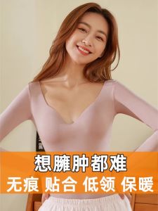 Modal ไม่มีร่องรอยต่ำผูกหน้าอกเสื้อในฤดูใบไม้ร่วงผู้หญิงอบอุ่นชุดชั้นในรุ่นบางฟิตกับตัวในแขนยาวเข้าคู่ง่าย