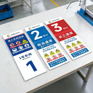 RUIKELAIXIANG | Biển Báo An Toàn Nhà Máy Lối Vào Số 1 Cổng Đường Di Chuyển Logistics
