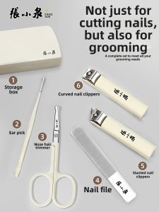 Zhang Xiaoquan | Manicure Set With Mirror And Box