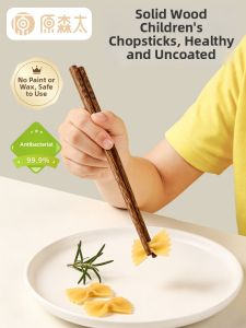 YUANSENTAI | Antibacterial and Mildew-Resistant Training Chopsticks for Children