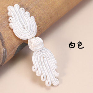 Retro Cheongsam Handwoven Cabbage Button New Chinese Style Ceremony Dress Tang Suit Decorative Button Wedding Invitation