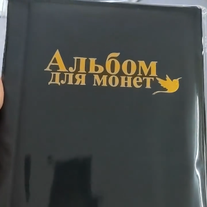 สมุดใส่เหรียญ สมุดสะสมเหรียญ - 250 ที่ใส่เหรียญ PU กระเป๋าอัลบั้ม สําหรับเหรียญคอลเลกชันหนัง สำหรับนักสะสมเหรียญ - Nana&Hani