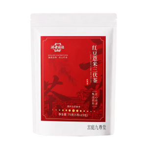 GONGTINGJIUZUNTANG | Traditional Summer Health Tea Blend