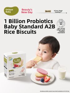 BUERBAOBAI | Additive-Free Healthy Baby Rice Biscuits