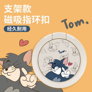 Adorable Cat And Mouse Sticker Phone Holder Ring Female Model Alloy Cute Cartoon Design Car Mount Glue on Ring Stand Support