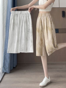 Summer Thin Ice Silk Wide Leg Pants Womens High Waist Large Size Casual Loose Fit Dyeing Pattern Seven-Foot Length
