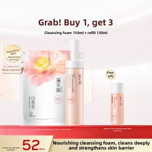 SIMPCARE | Amino Acid Sensitive Gentle Cleansing Facial Foam