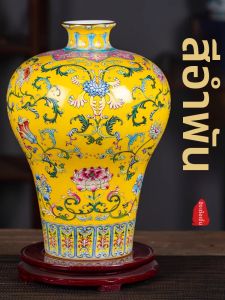 Antique Imitation New Chinese Style Ceramic Enamel Flower Vase