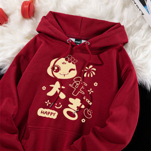Hooded Fleece Sweatshirt for Boys And Girls in Snakes Year Style Retro Chinese New Year Design Warm Polyester Cotton Blend