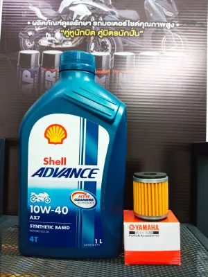 น้ำมันเครื่อง Shell ADVANCE + กรอง YAMAHA สำหรับ R15 / Mslaz / MT15 / R15new / Exciter