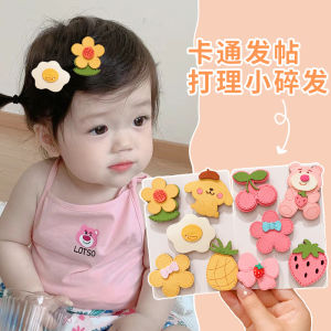 Baby Magic Stick Hair Accessories Girls Hair Clips No Damage Fringe Stickers Childrens Fashion Korean Style Baby Headwear