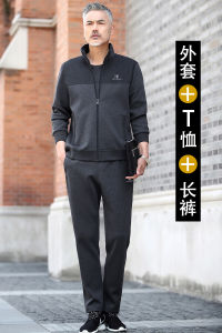 Pierre Cardin Mens Casual Sportswear Three-Piece Set Autumn Winter Dad Coat Large Size Middle-Aged And Elderly Sports Clothes