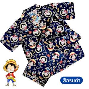 นอนเด็กลิขสิทธิ์แท้ สไปเดอร์แมนมาร์เวล แขนสั้น -ขายาว ผ้าคอตตอนวูเว่น ใส่สบาย ระบายอากาศได้ดี สีสดใส ลายคมชัด เหมาะสำหรับเด็กอายุ 3-12 ขวบ น้ำหนักตั้งแต่ 15-40 kg.(ขนาดไซส์ 6-12)
