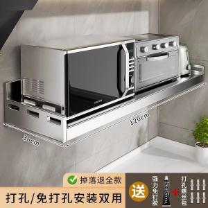 Stainless Steel Wall Mounted Microwave Rack Multi-Function No Drilling Kitchen Storage Shelf Nordic Style Utility Organizer