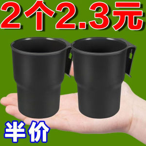 Foldable Water Cup Holder Storage Universal Cup Rack Modification Hanging Cup Holder Storage Electric Vehicle Outdoor Camping Travel Supplies