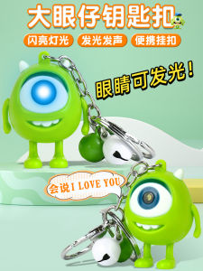 Full Hongchuan Talking Pendant Keychain Glowing And Love Toy Gift Interactive Speaking Light up Pendant for All Ages