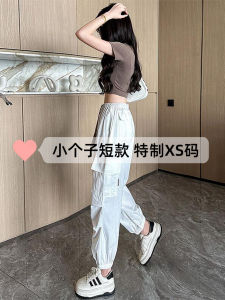High Waist Slim Fit Summer Thin Breathable Quick Dry Cargo Pants Womens Street Style Sporty Casual Trousers Harajuku Pants