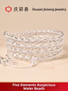 QINGXIANGTAI | Natural Collectible Prayer Beads 108 Pieces