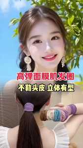 Extra Wide Hair Band 🎀 超宽提花面膜肌发圈 Getah Rambut Tebal Tahan Lasak Thickened Durable Elastic Hair Tie Hair Rope Hair Accessories