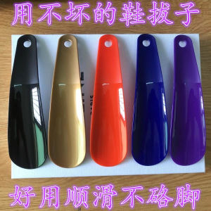 Useful Portable Shoe Horn for Students Children Elderly Pregnant Women Home Travel Shoe Inserting Tool Durable Plastic Material