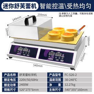 Single Head Pancake Maker Commercial Gasoline Controlled Temperature Waffle Iron Street Vendor Copper Roast Bean Cake Machine