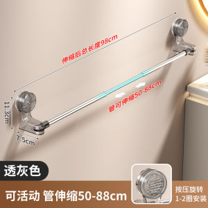 Bathroom Towel Rack Suction Cup Expandable Towel Bar Storage Shelf Hand Wash Area Bath Towel Organizer No Drilling Required
