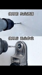 360° Laser Class 2 In 1 Electric Drilling Dust Collector Wall Suction Vacuum Dust Collection Tools