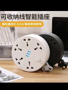 Creative Round Extension Socket EU US UK Standards USB Smart Organization
