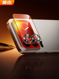 SOONJET | Explosion-Resistant Scratch-Resistant Back Screen Protector