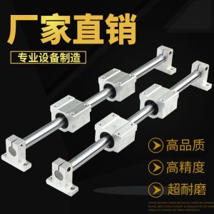 Đầu Trượt Trục Tròn Thẳng Đứng Cho Máy Cắt Ván Gỗ Bộ Trượt Trục Tròn Hai Hàng Tiêu Chuẩn Bạc Đàn Hồi Thép