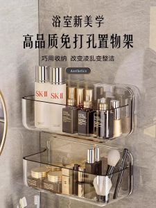 ตู้เก็บของผนังบ้านแบบติดผนังสำหรับห้องน้ำ ตู้เก็บของแบบแขวนได้ ไม่ต้องเจาะ ชั้นวางของในห้องน้ำแบบติดผนัง สำหรับหน้าร้อนปี 2024