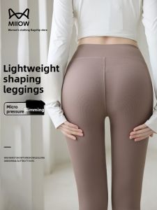 MiiOW | High Waist Womens Leggings No Visible Seams Summer New Style Outwear Tummy Control Slimming Long Pants Catman MiiOW Brand