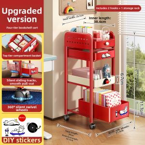 TIANDIYU | Mobile Storage Shelf
